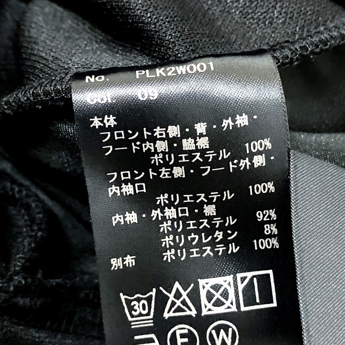 PRODUCT LAB． プルオーバーパーカーPLK2W001 古着・中古-4枚目のアイテム画像