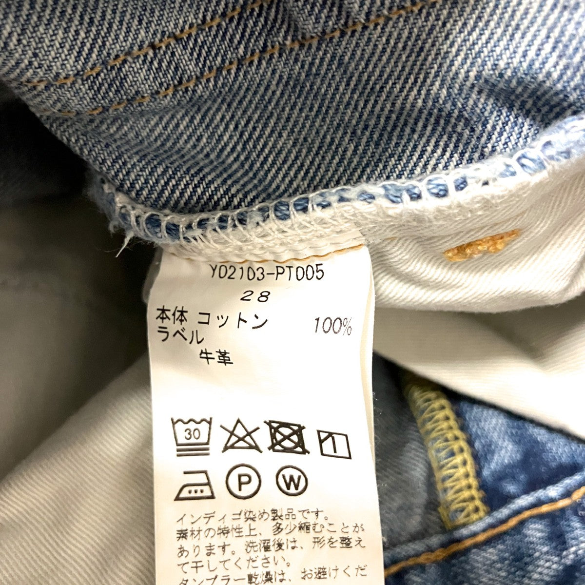 デニムパンツY02103 PT005