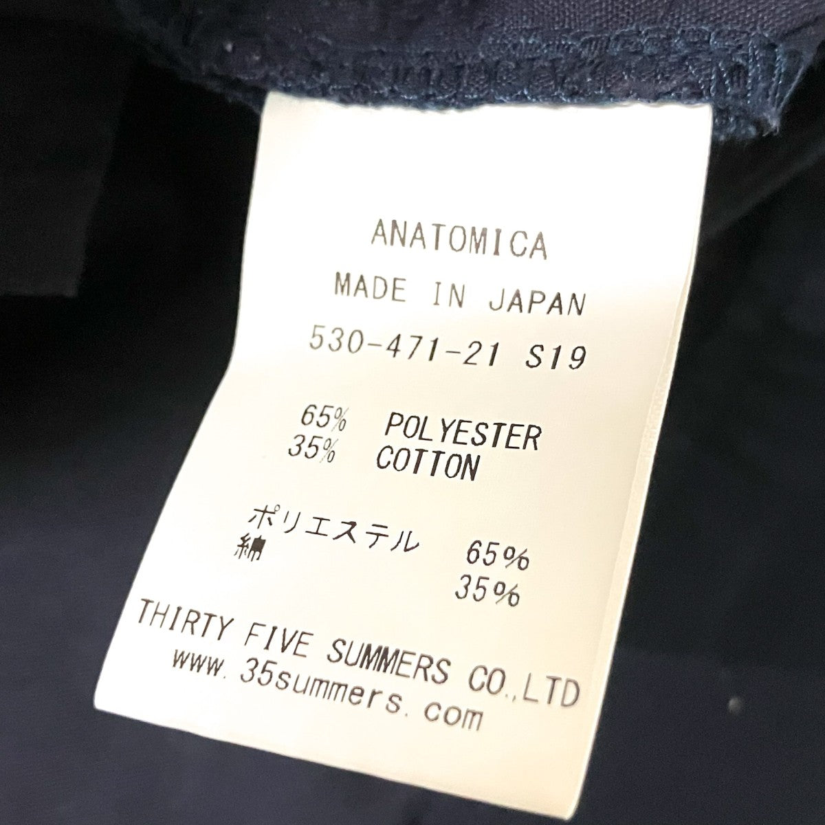 ANATOMICA スラックスパンツ530 471 21 古着・中古-7枚目のアイテム画像