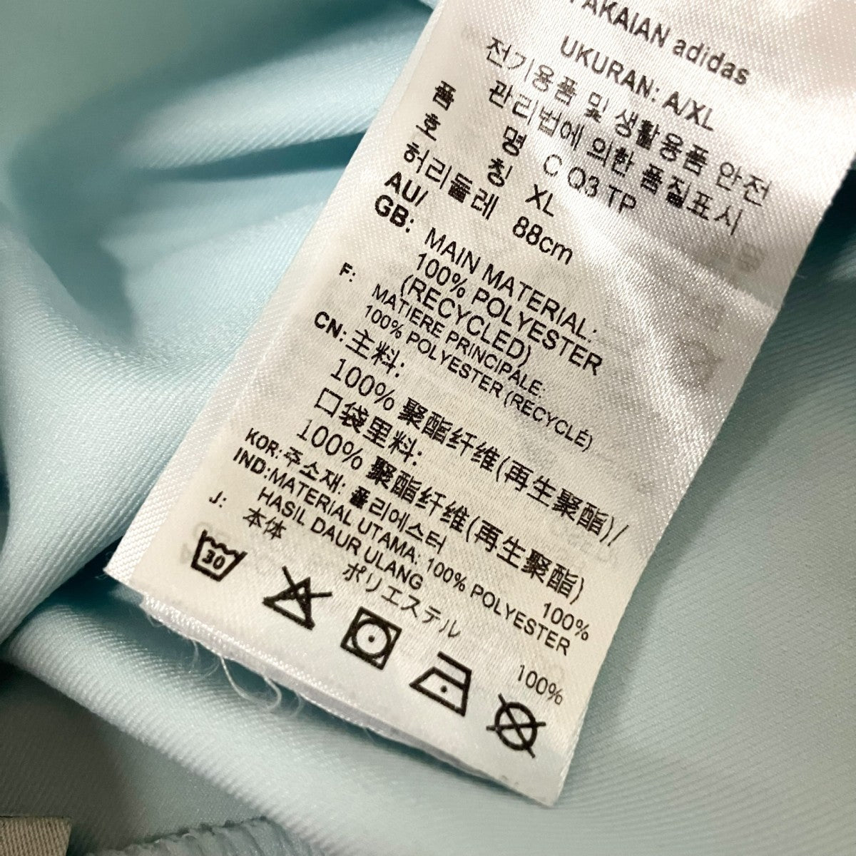 adidas トラックパンツHK2917 古着・中古-7枚目のアイテム画像
