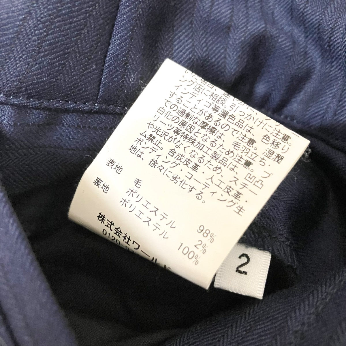 TAKEO KIKUCHI ストライプセットアップスーツAH070 66002 古着・中古-7枚目のアイテム画像