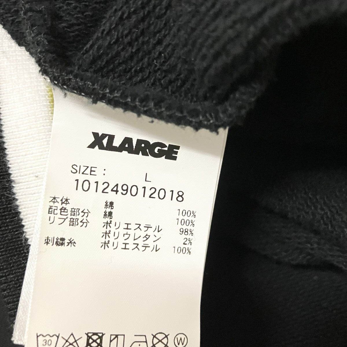 X-LARGE BASEBALL LOGO EMBROIDERED V NECK SWEATSHIRTVネックスウェット101249012018 古着・中古-6枚目のアイテム画像
