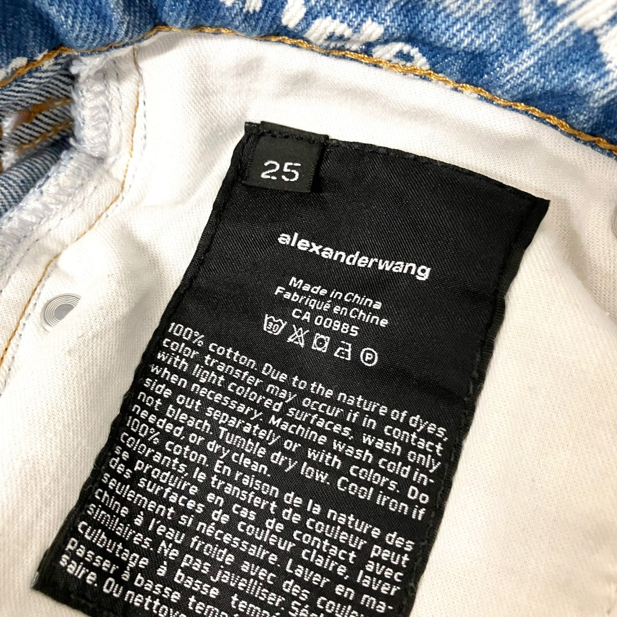 ALEXANDER WANG(アレキサンダーワン) デニムパンツ スカイブルー