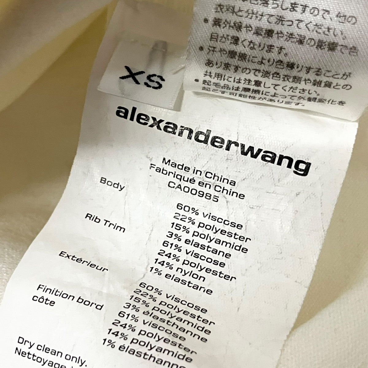ノースリーブカットソー