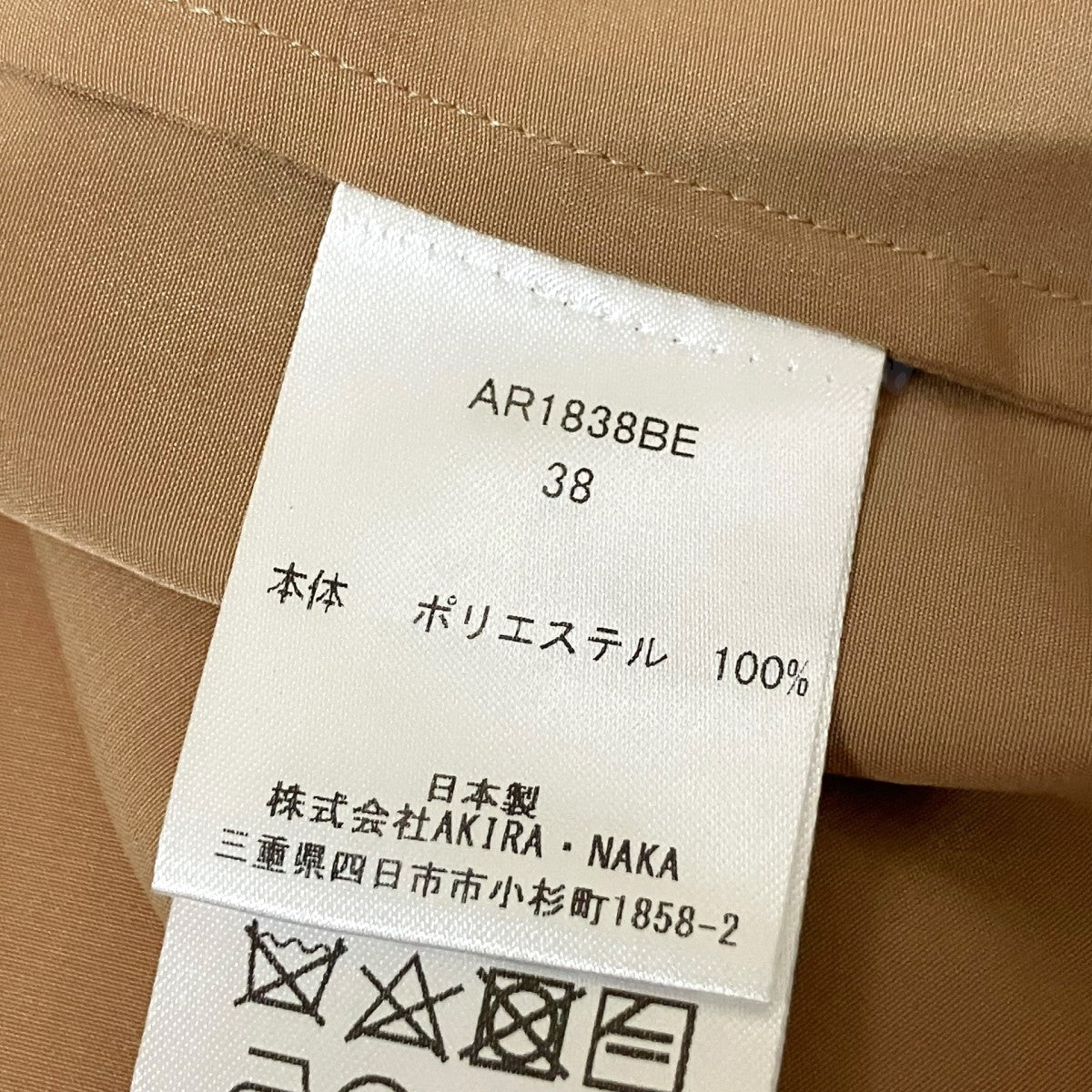 AKIRA NAKA ボウタイブラウスAR1838BE 古着・中古-6枚目のアイテム画像