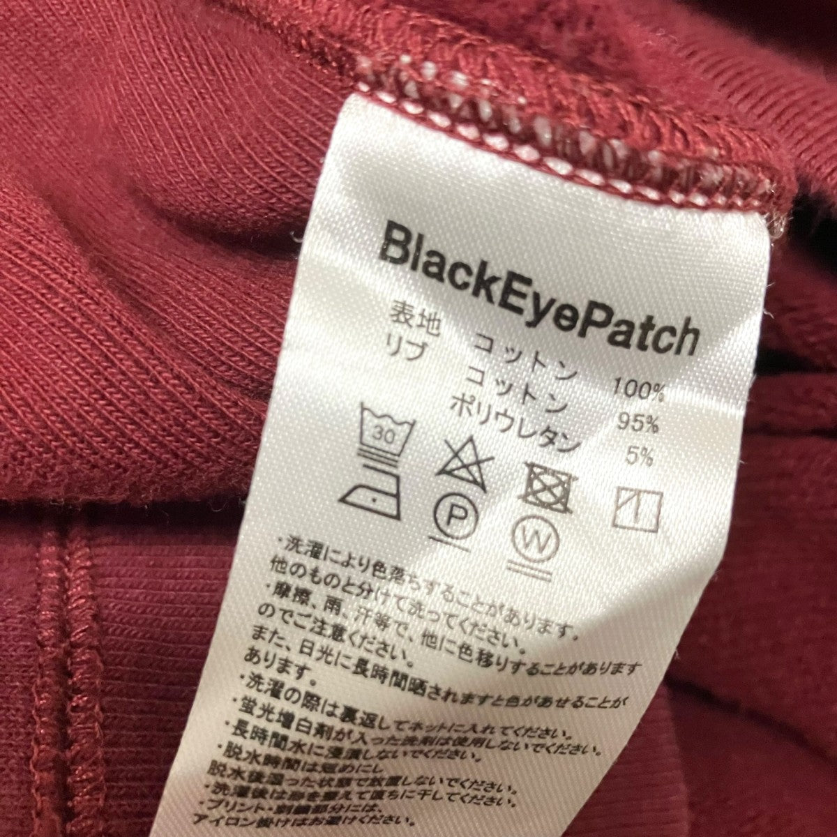 THE BLACK EYE PATCH クルーネックスウェット 古着・中古-8枚目のアイテム画像