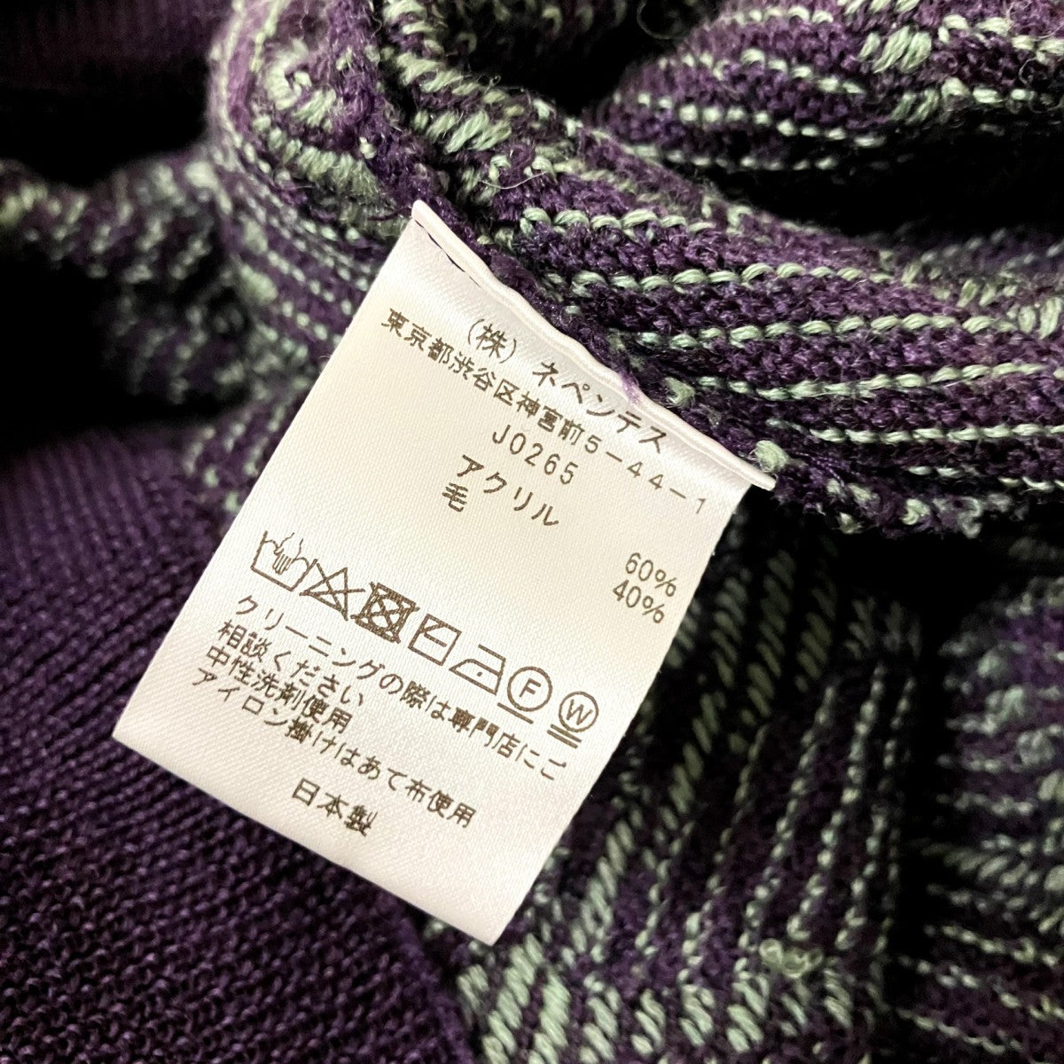 長袖ニットJO265