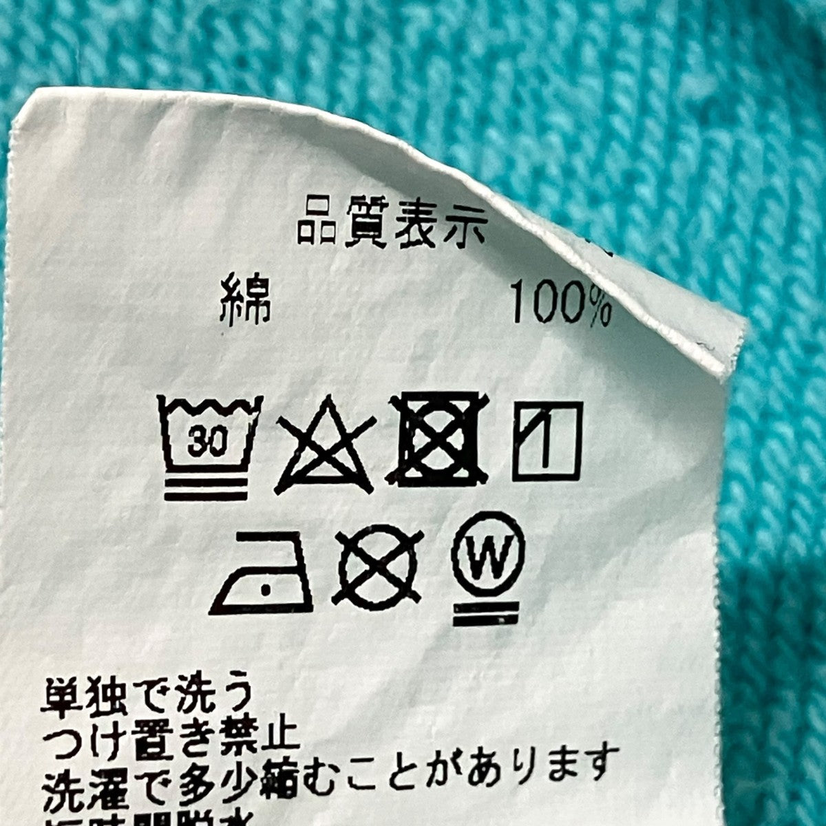 C．E プルオーバーパーカー 古着・中古-6枚目のアイテム画像
