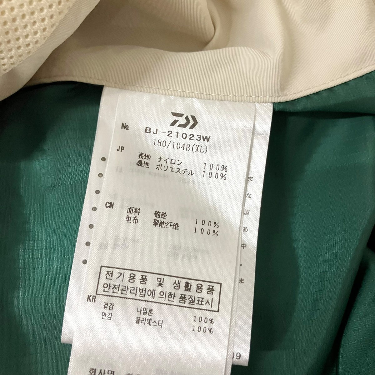 DAIWA PIER39 TECH HIKER MOUNTAIN PARKAマウンテンパーカーBJ 21023W 古着・中古-6枚目のアイテム画像