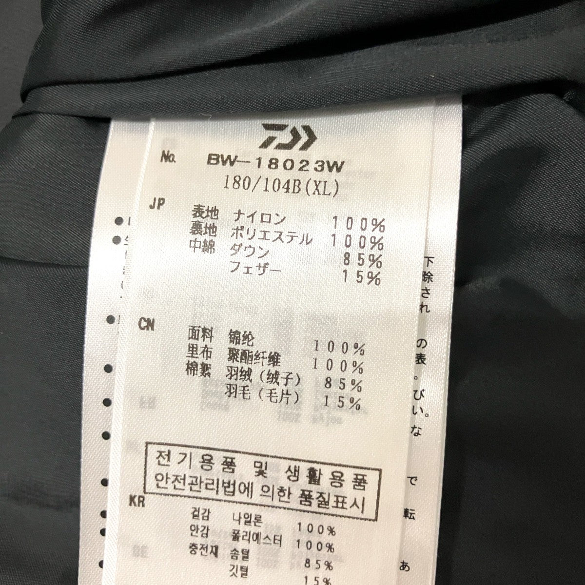DAIWA PIER39 ダウンベストBW 18023W 古着・中古-6枚目のアイテム画像