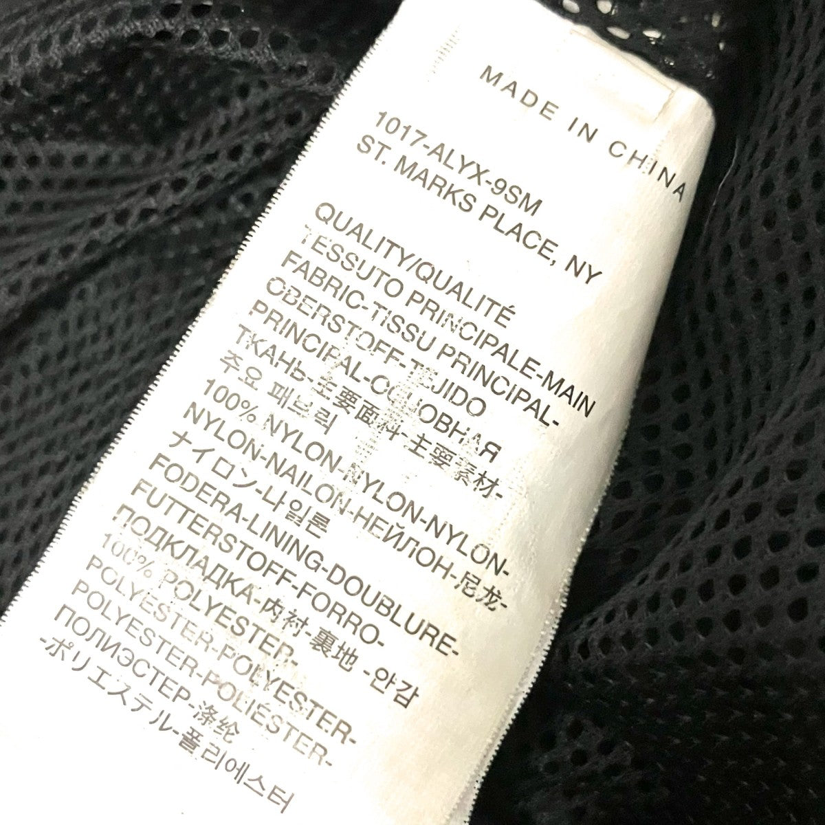 1017 ALYX 9SM イージーパンツS20 ALYX AAM 古着・中古-5枚目のアイテム画像