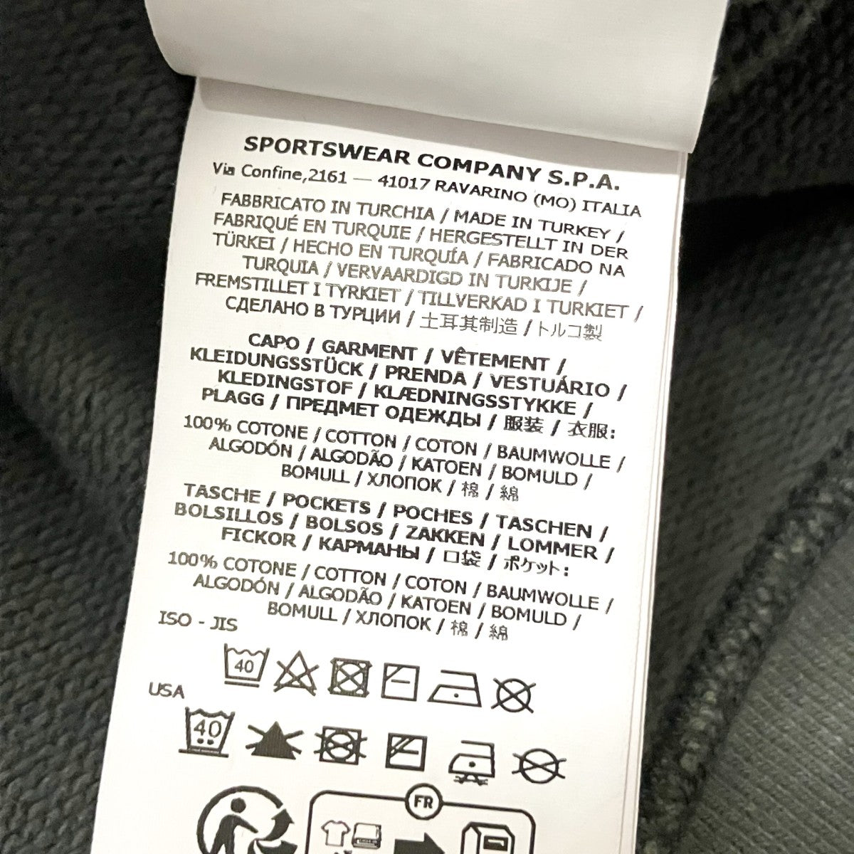 STONE ISLAND ガーメントダイ加工スウェット791560577 古着・中古-6枚目のアイテム画像