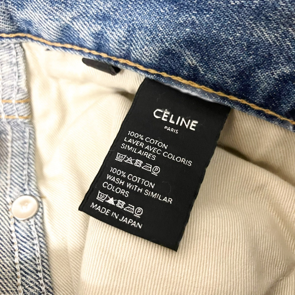 CELINE デニムパンツN103 635E 07VS 古着・中古-5枚目のアイテム画像