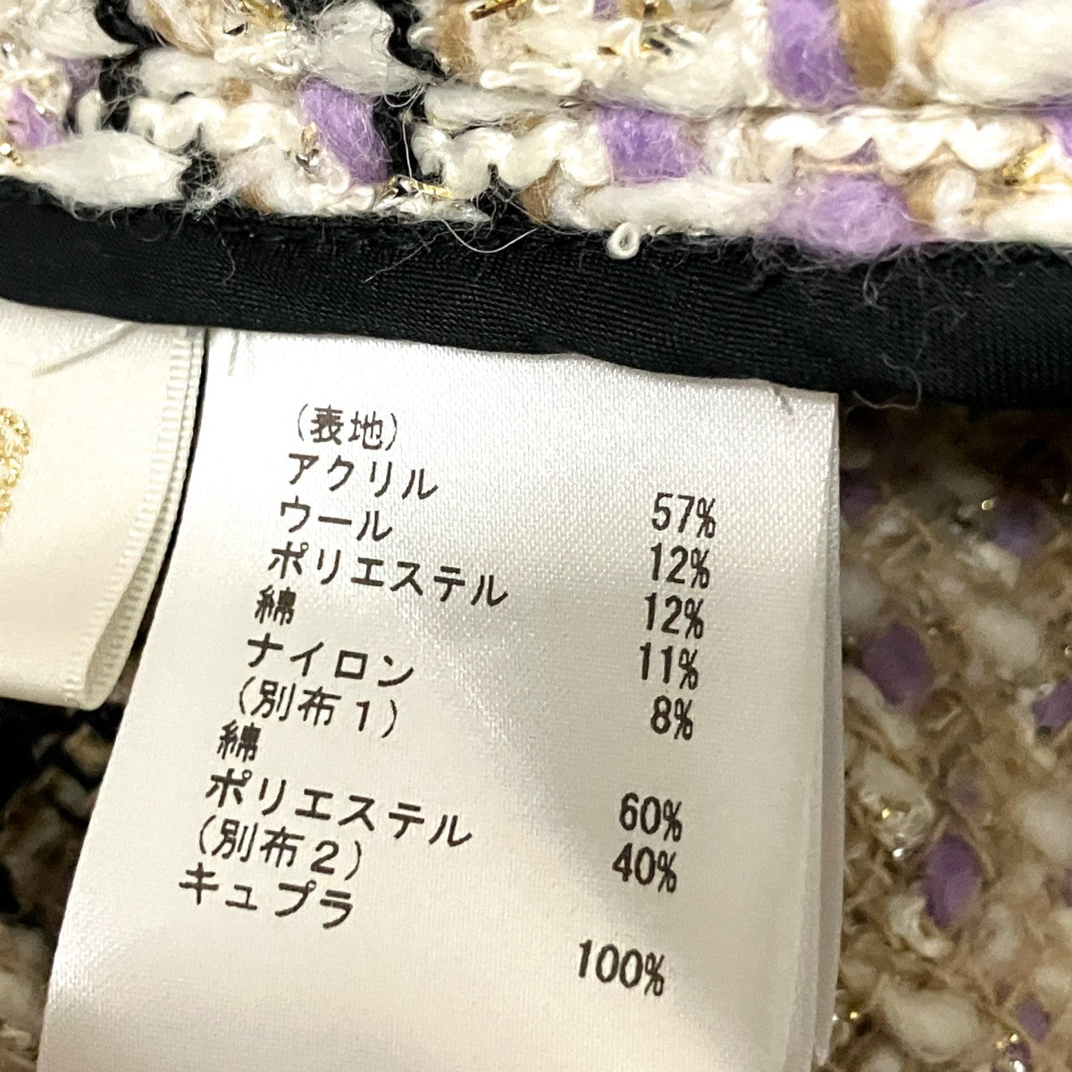 GRACE CLASS ツイードジャケット02233 69103 00 古着・中古-4枚目のアイテム画像