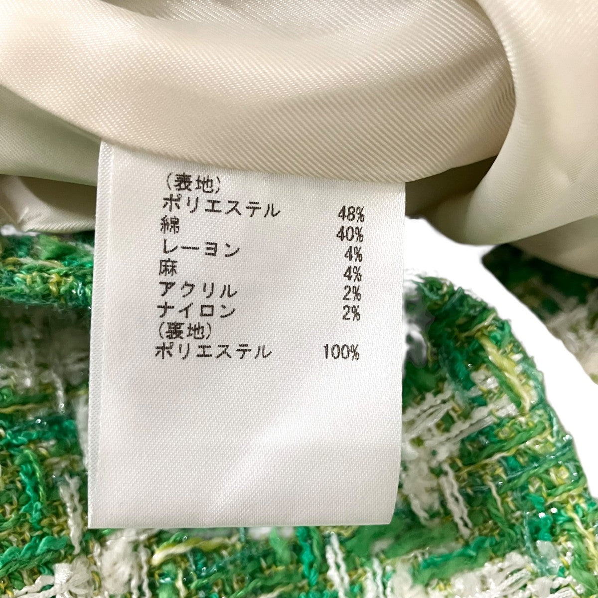 GRACE CLASS ツイードジャケット02231 01004 00 古着・中古-5枚目のアイテム画像