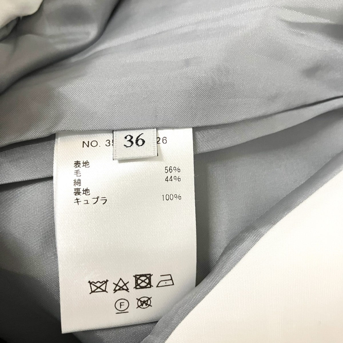 EBURE ロングスカート3510500126 古着・中古-5枚目のアイテム画像