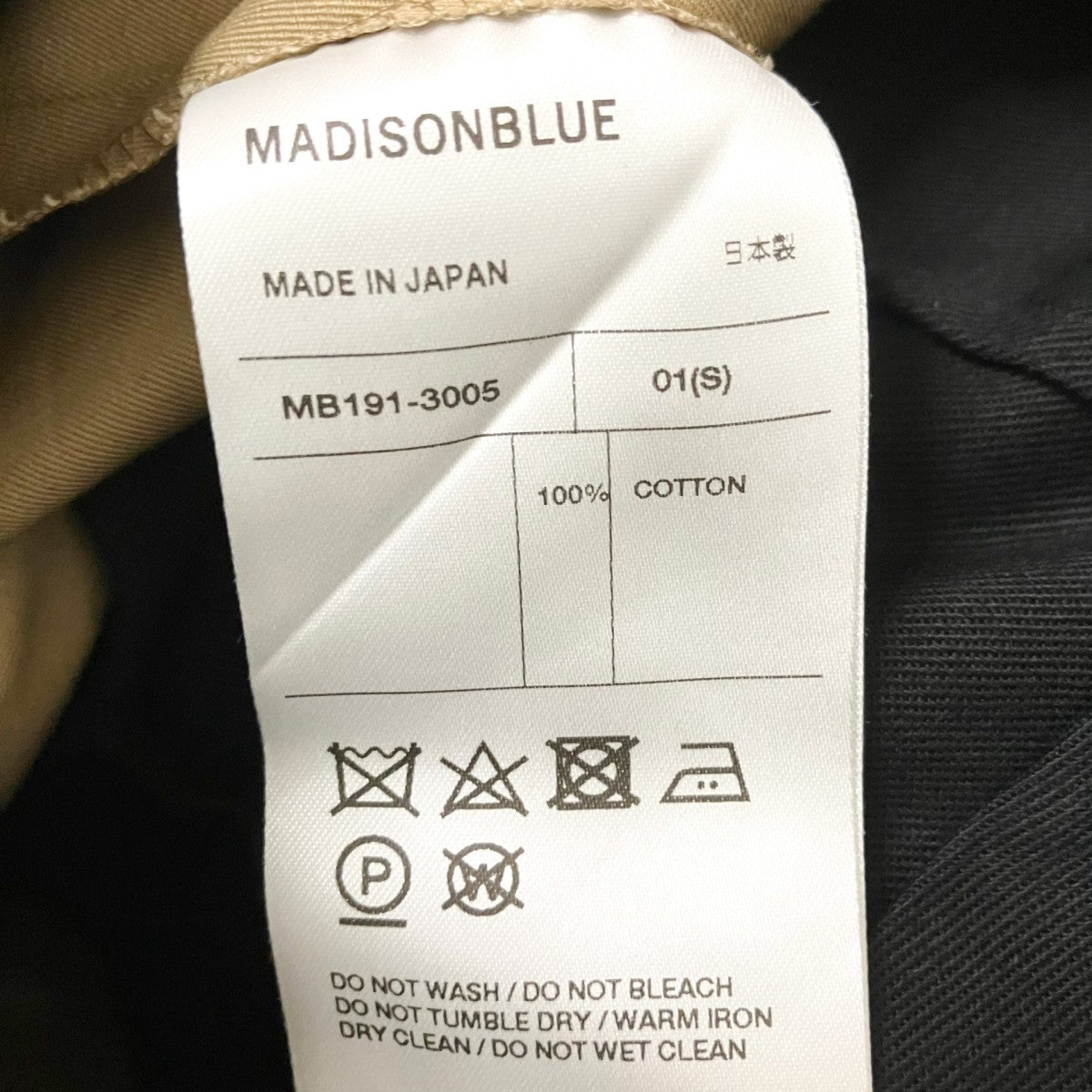 MADISON BLUE クロップドパンツMB191 3005 古着・中古-5枚目のアイテム画像