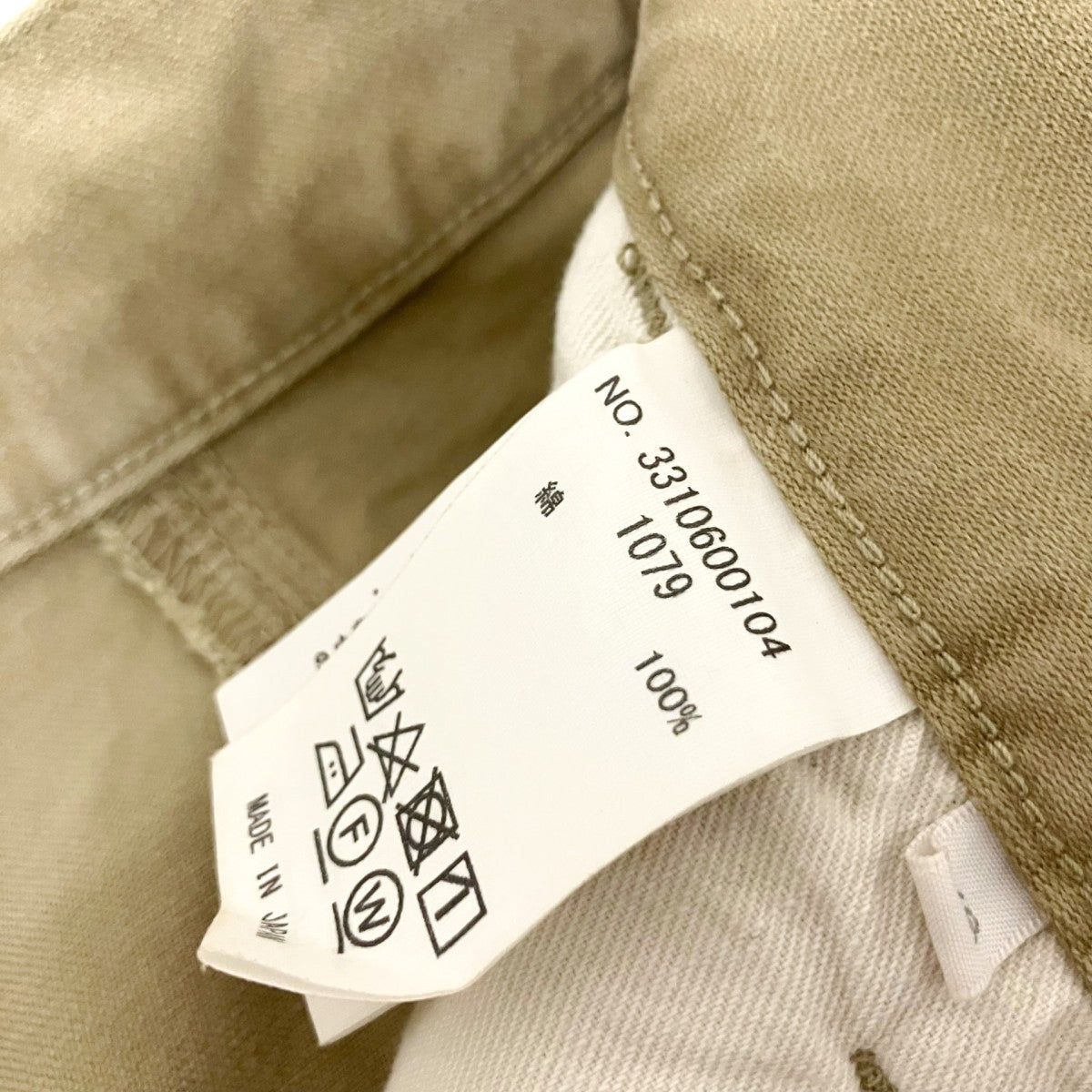 R．H．Vintage カーゴパンツ3310600104 古着・中古-5枚目のアイテム画像