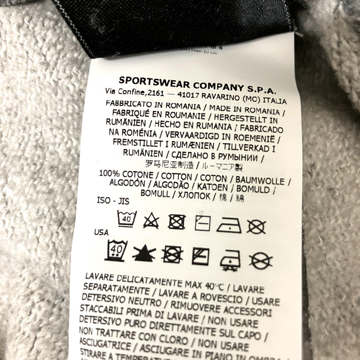 STONE ISLAND 加工スウェット731562290 古着・中古-4枚目のアイテム画像