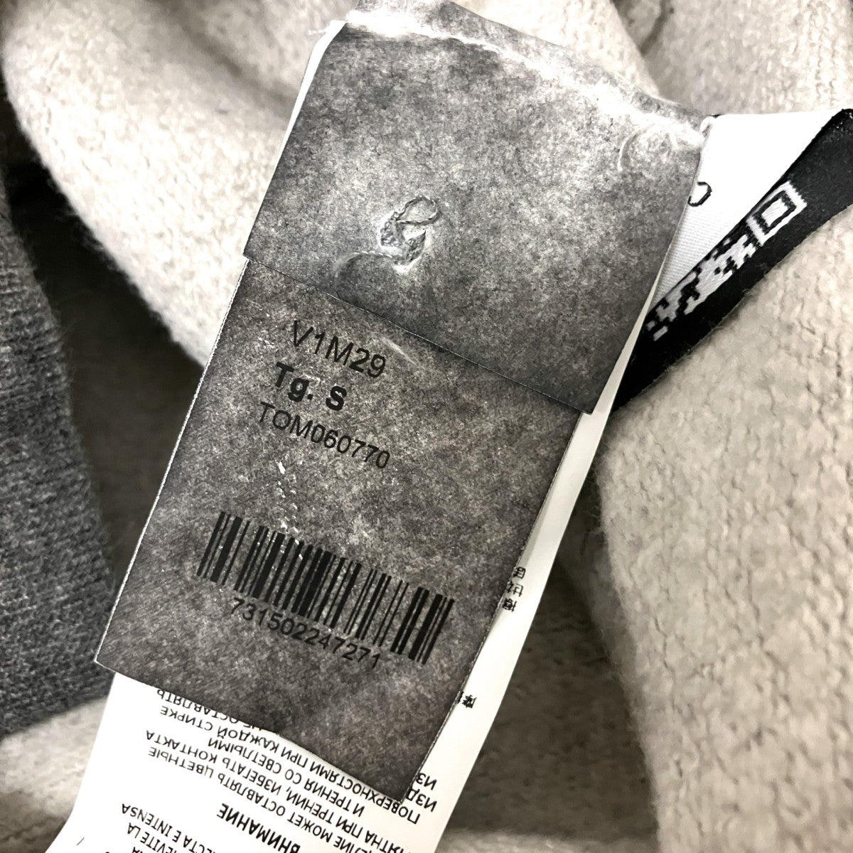 STONE ISLAND 加工スウェット731562290 古着・中古-5枚目のアイテム画像
