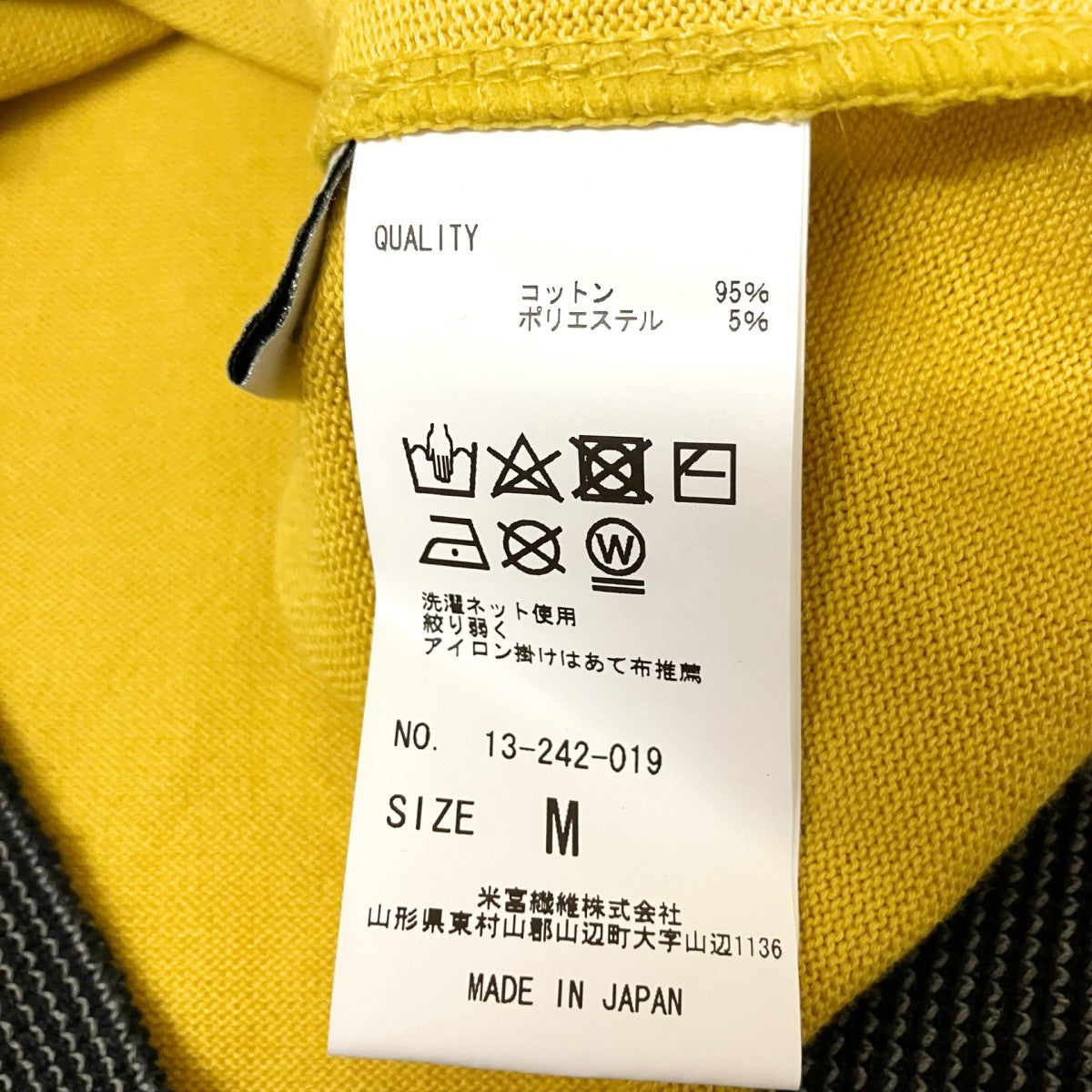 Coohem Vネックカーディガン13 242 019 古着・中古-4枚目のアイテム画像