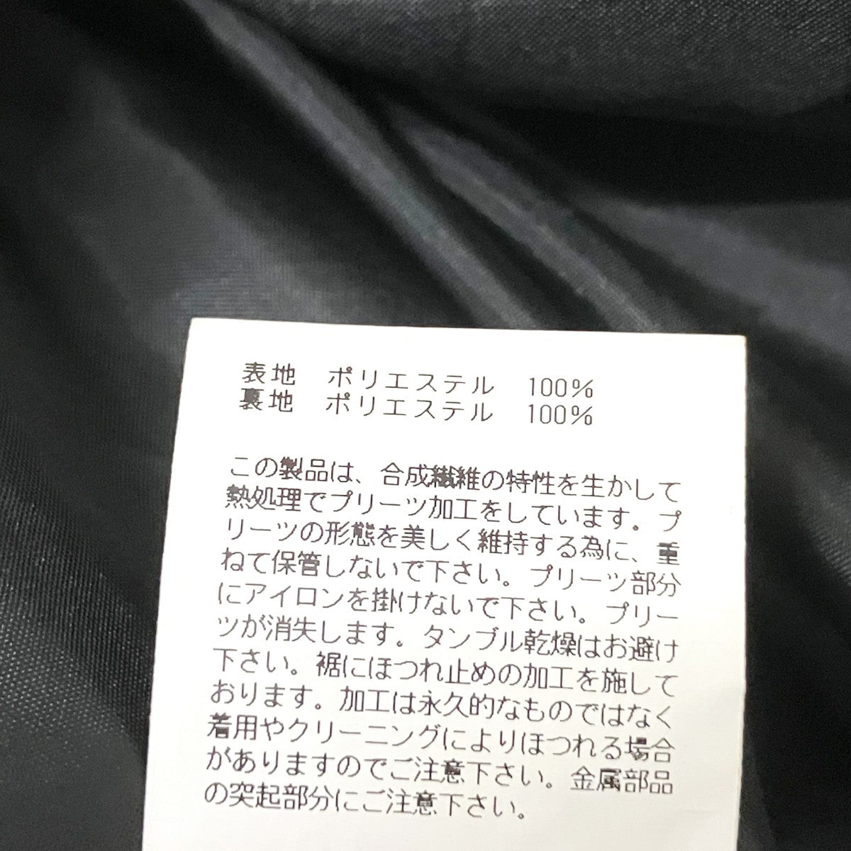 HYKE(ハイク) プリーツスカート222 14129 222 14129 ブラック サイズ 1