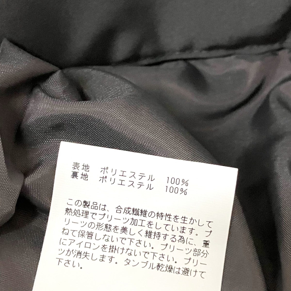 HYKE プリーツスカート211 14043 古着・中古-6枚目のアイテム画像