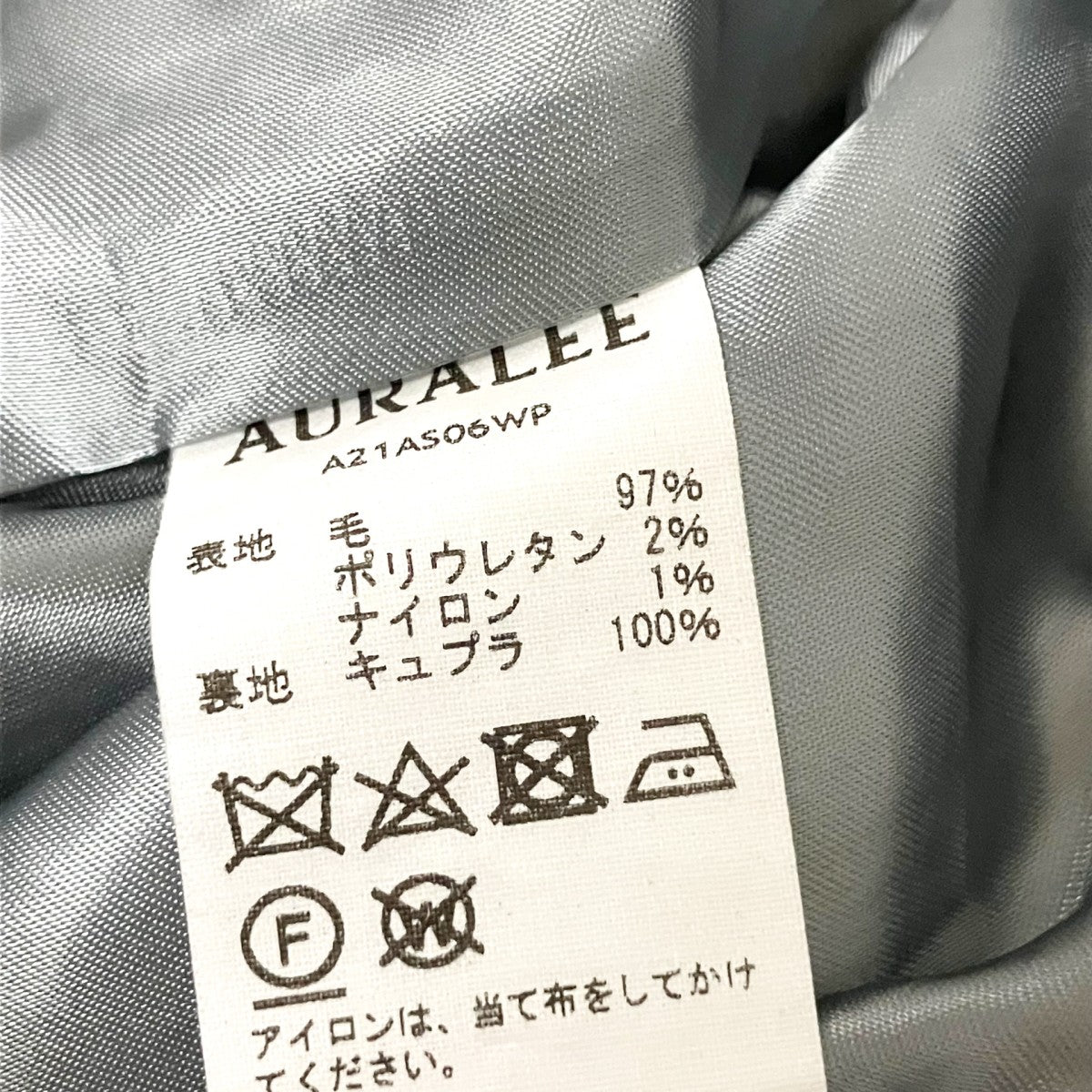 AURALEE ロングスカートA21AS06WP 古着・中古-5枚目のアイテム画像