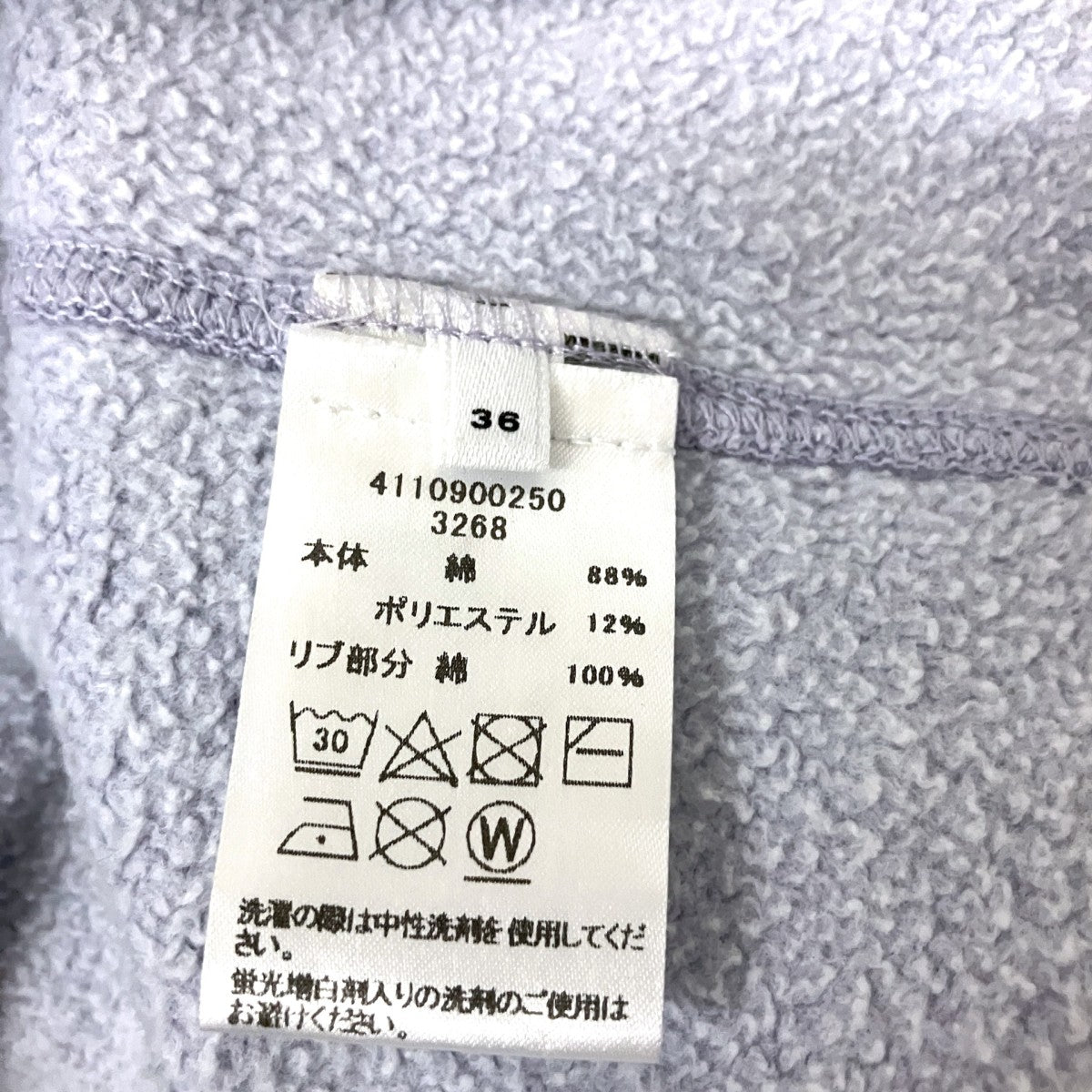 ラグランスウェット4110900250