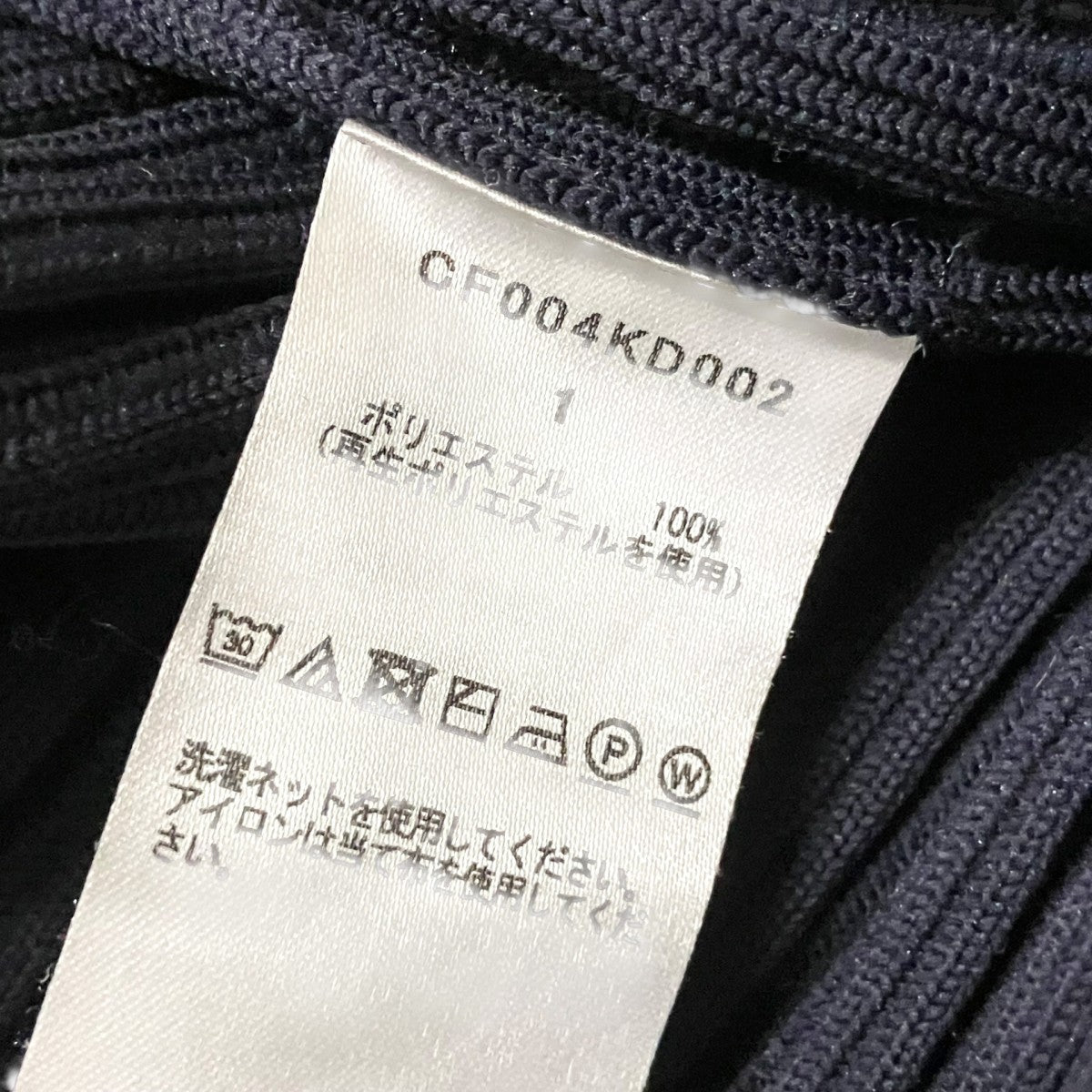 CFCL VネックカーディガンCF004KD002 古着・中古-5枚目のアイテム画像