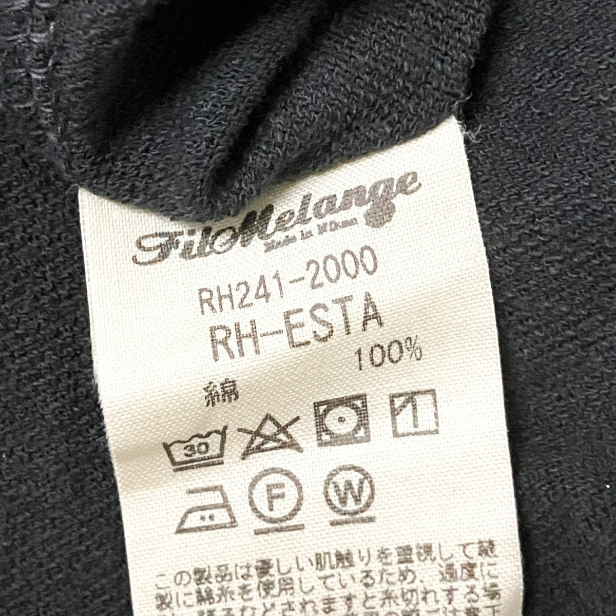 Ron Herman×FilMelange ノースリーブワンピースRH241 2000 古着・中古-5枚目のアイテム画像