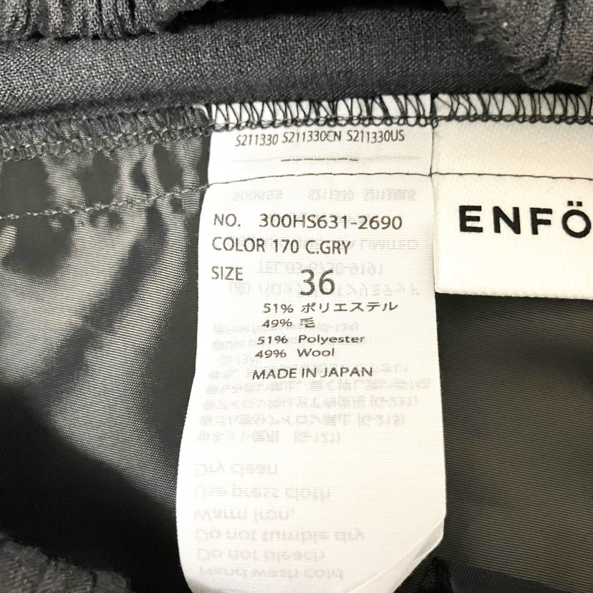 ENFOLD ワイドパンツ300HS631 2690 古着・中古-5枚目のアイテム画像