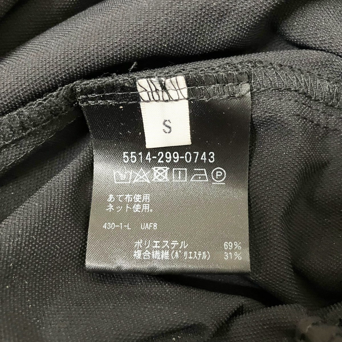 UNITED ARROWS ＆ SONS ロングスカート5514 299 0743 古着・中古-5枚目のアイテム画像
