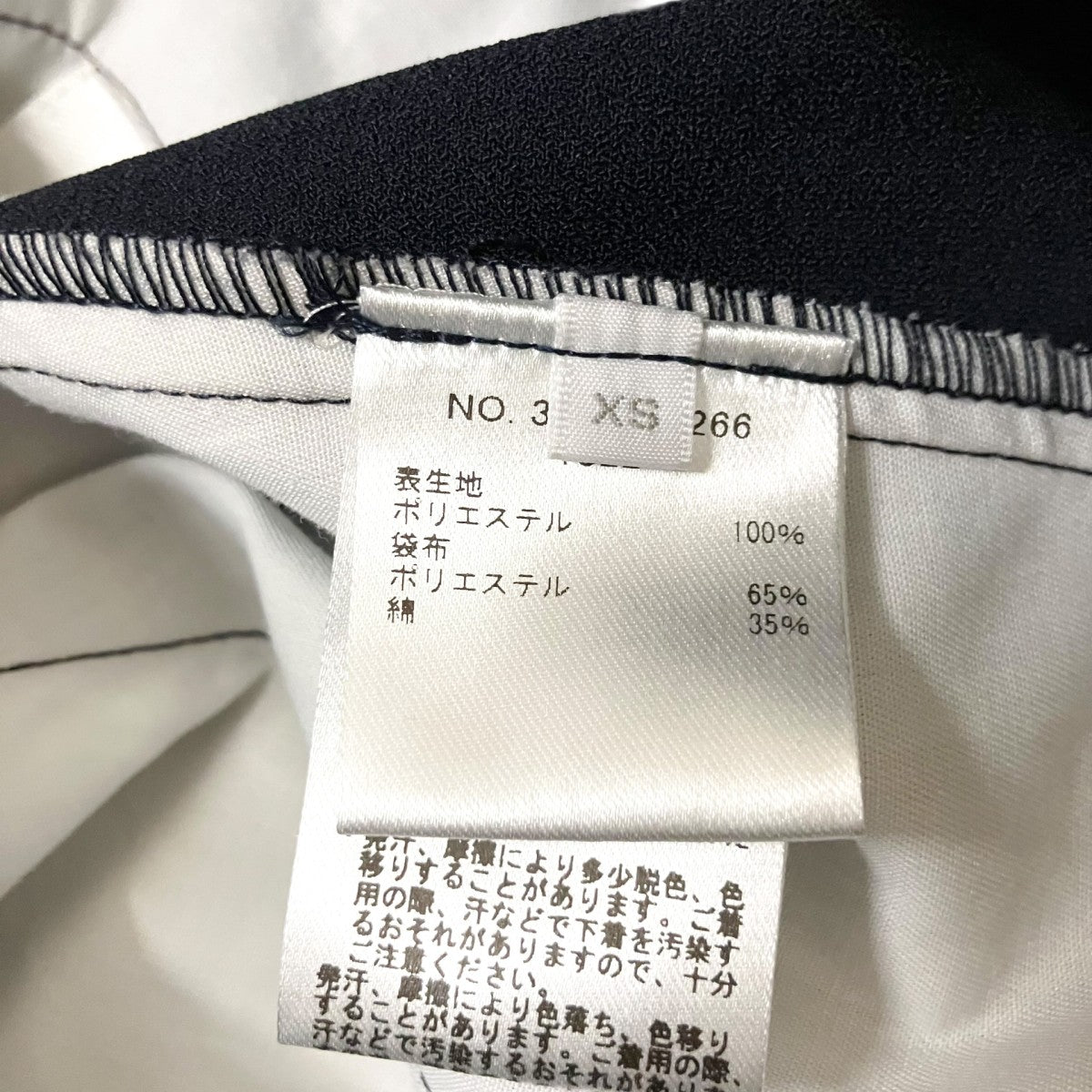 RHC Ron Herman タックパンツ3410600266 古着・中古-5枚目のアイテム画像