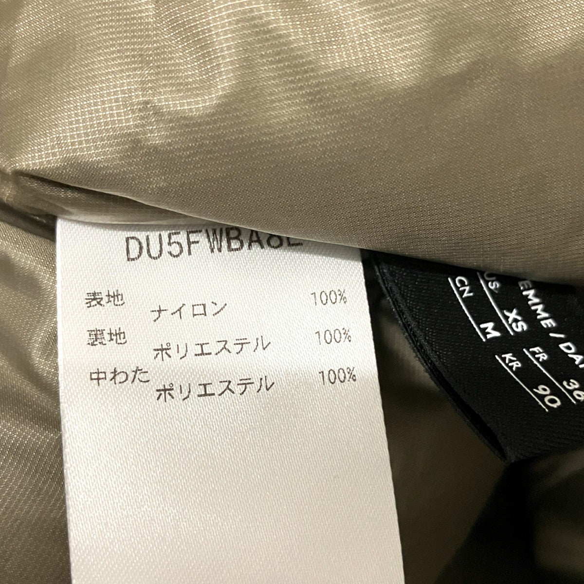 INSULATED LIGHTWEIGHT COAT中綿コートDU5FWBA8L
