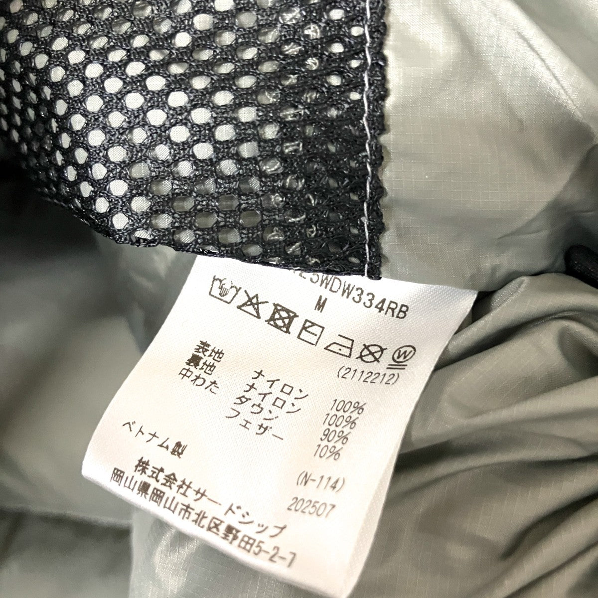 Marmot ショート ダウンジャケットMTFW25WDW334RB 古着・中古-5枚目のアイテム画像