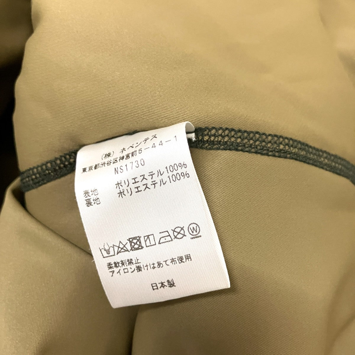 south2 west8×BEAMS BOY Leopard Piping JacketボアジャケットNS1730 古着・中古-5枚目のアイテム画像