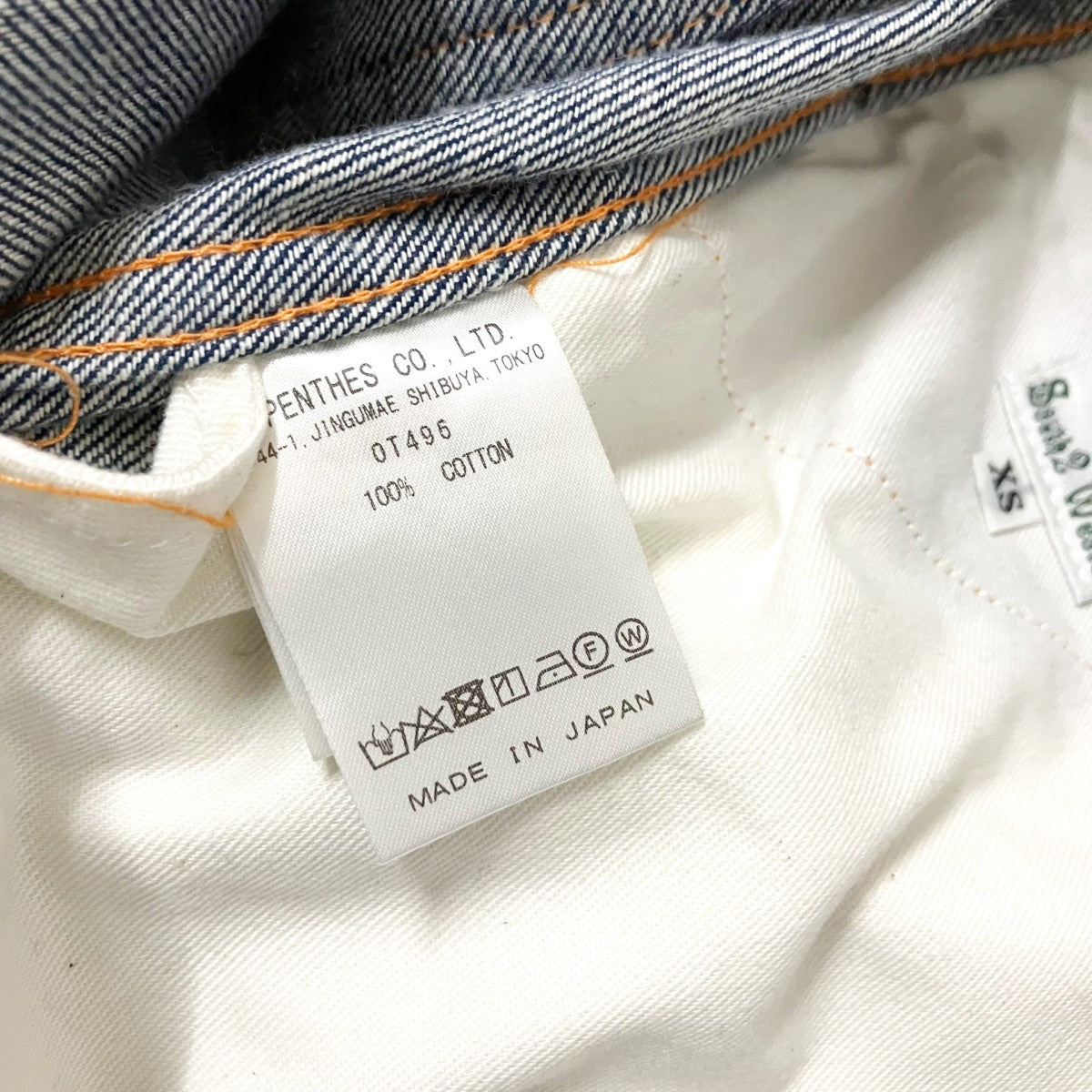 south2 west8 デニムパンツOT496 古着・中古-6枚目のアイテム画像