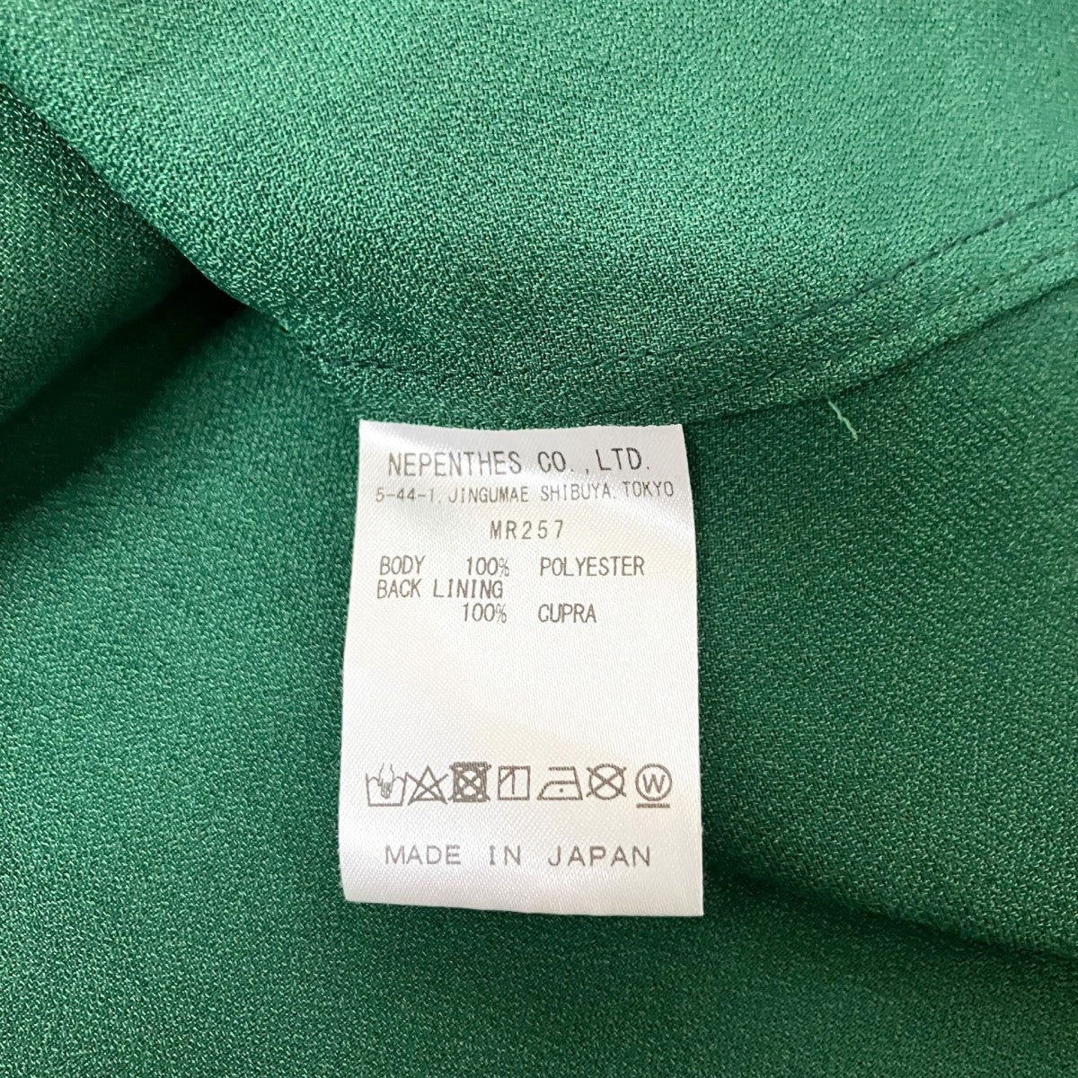 Needles 半袖シャツMR257 古着・中古-5枚目のアイテム画像