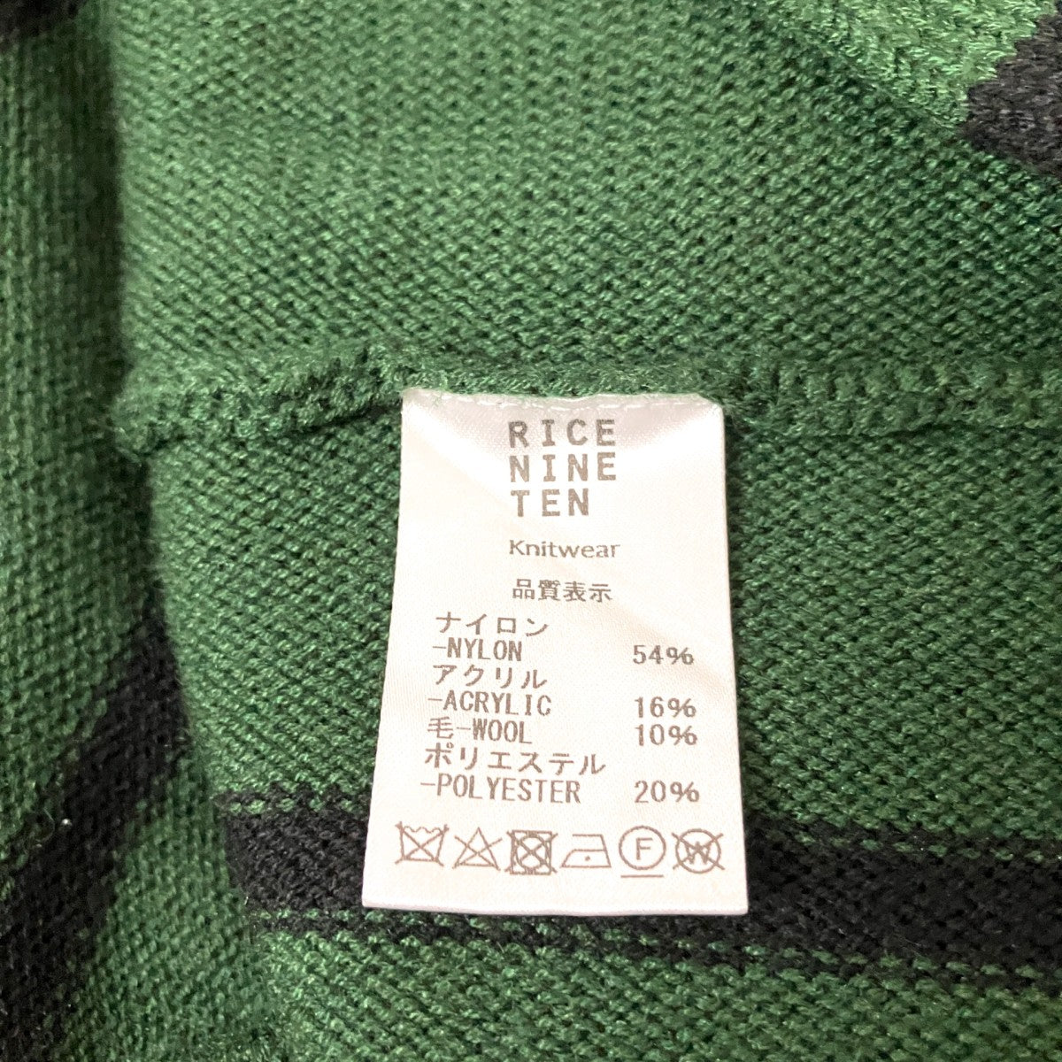 RICE NINE TEN KNITTING LONG SLEEVE SOCCER JERSEYVネックニット 古着・中古-5枚目のアイテム画像