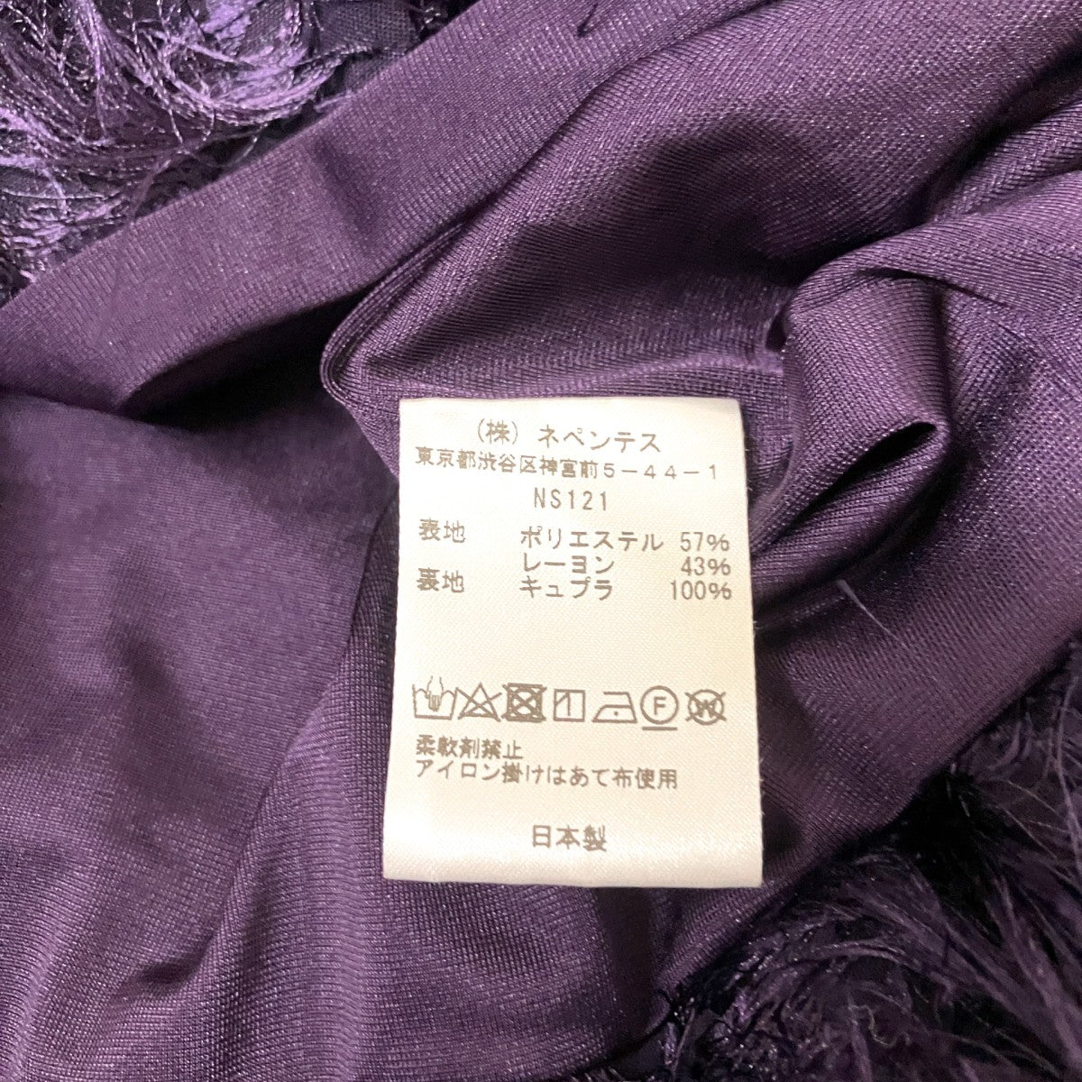 Needles SNAP CARDIGAN JKTカーディガンNS121 古着・中古-5枚目のアイテム画像