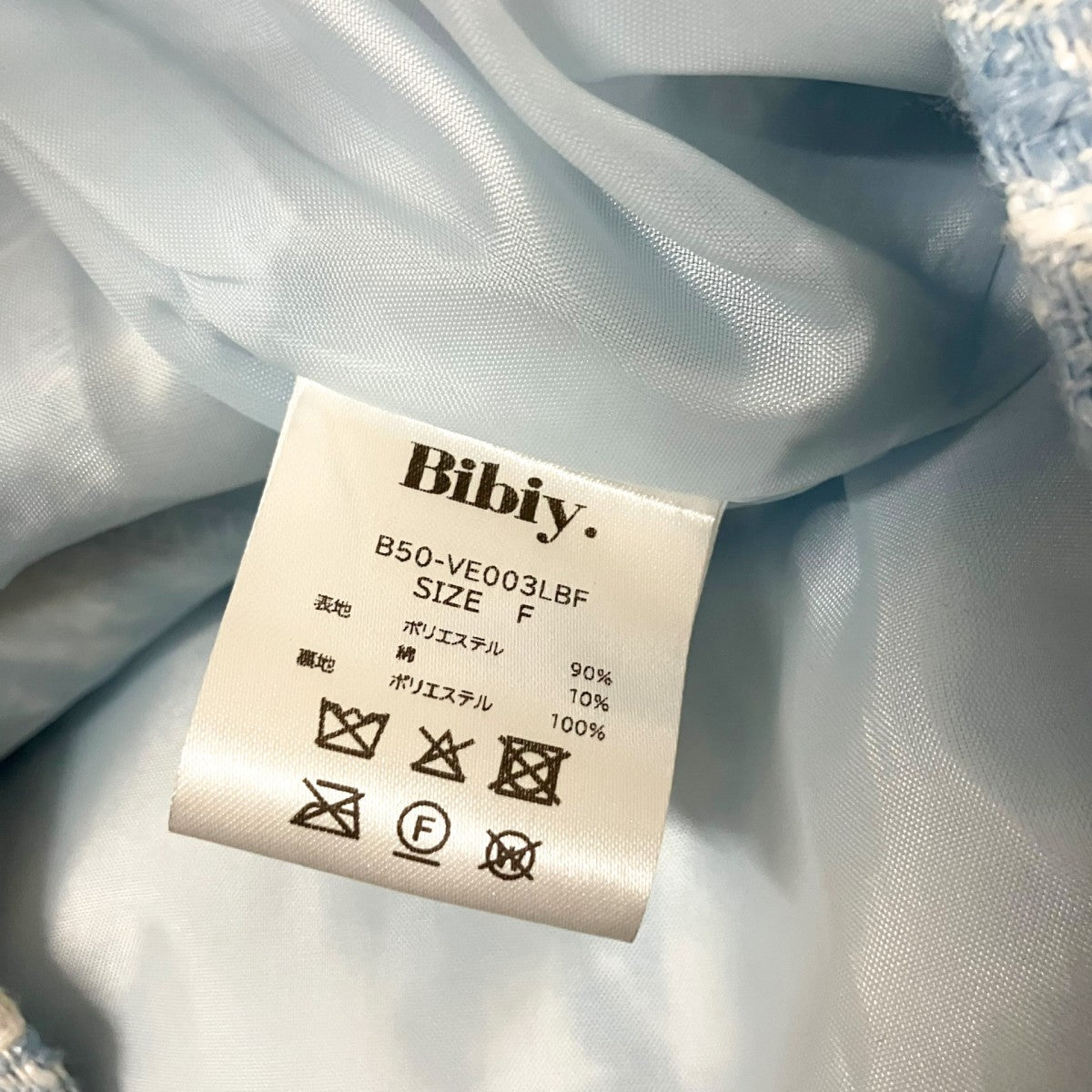 Bibiy． FRAN VESTハウンドトゥースツイードベストB50 VE003LBF 古着・中古-4枚目のアイテム画像