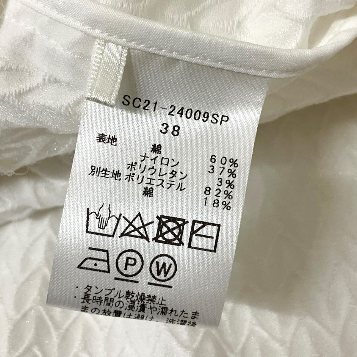 yori ハートフクレショートシャツボウタイブラウスSC21 24009SP 古着・中古-7枚目のアイテム画像