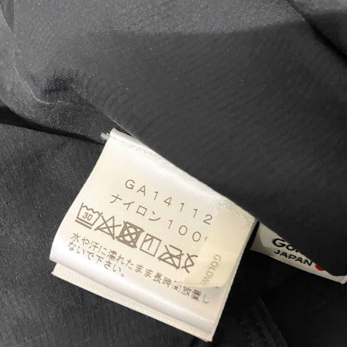 GOLDWIN Short Zip Floating Wind Shell JacketジップジャケットGA14112 古着・中古-6枚目のアイテム画像