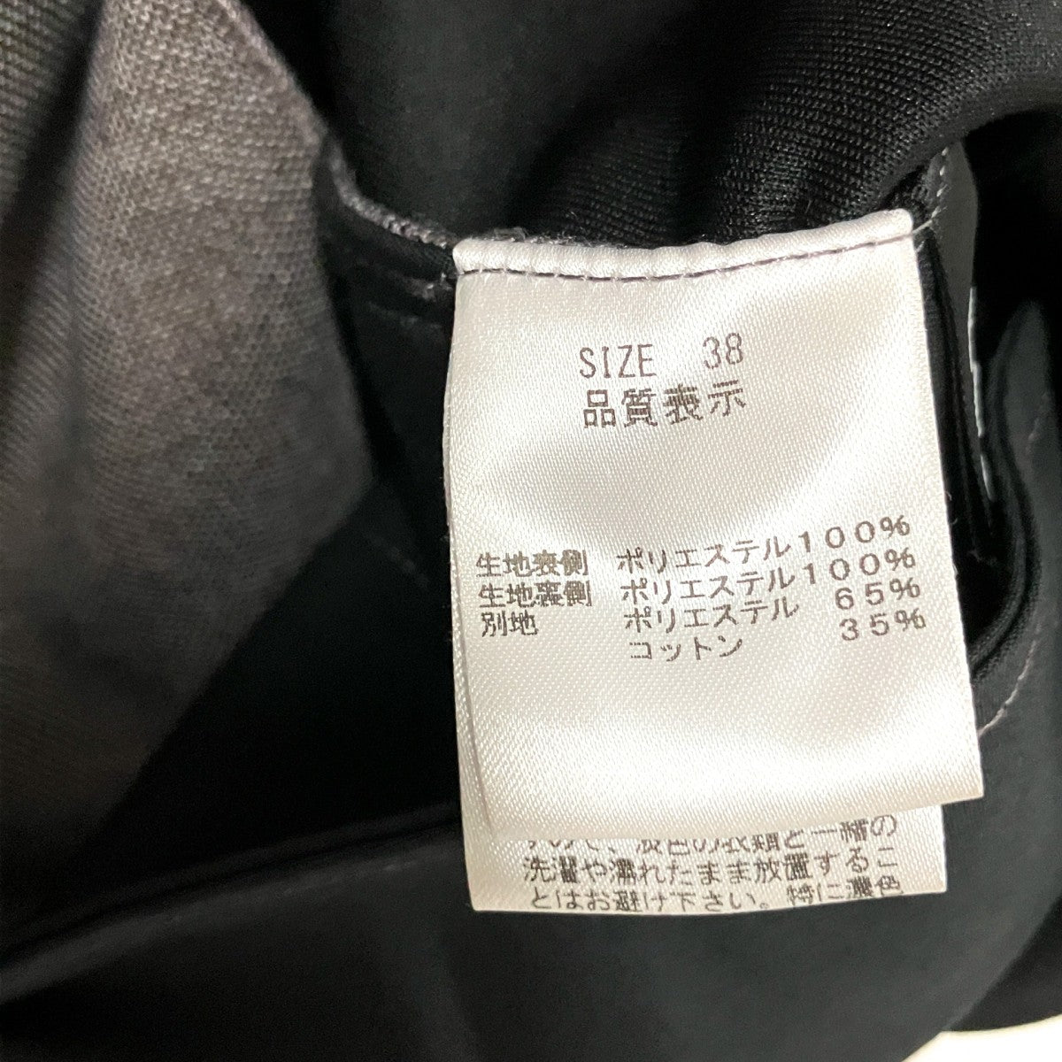 ジャンパースカート