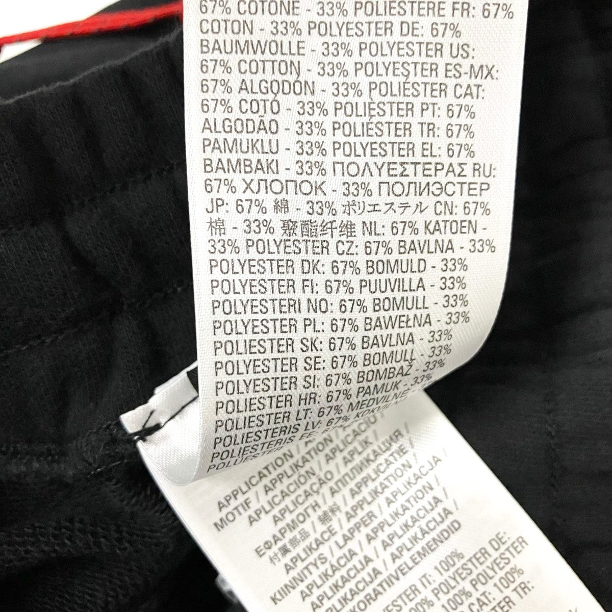 DIESEL AWSB CALLIE HT18スウェットパンツA13066 古着・中古-6枚目のアイテム画像