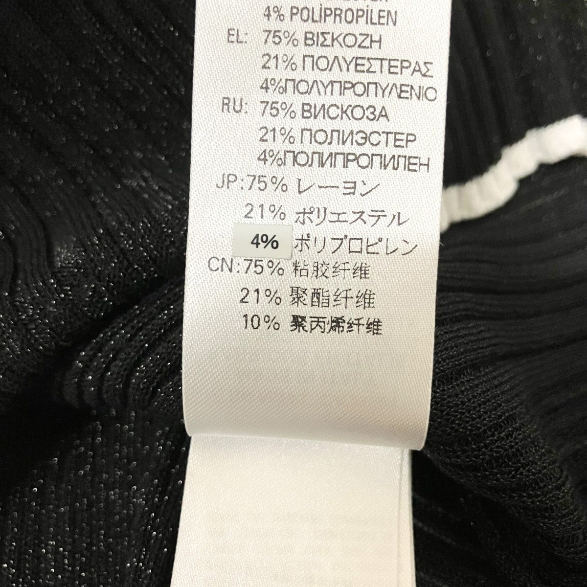 DIESEL M-LONGBEAキャミソールワンピースA05084 古着・中古-5枚目のアイテム画像