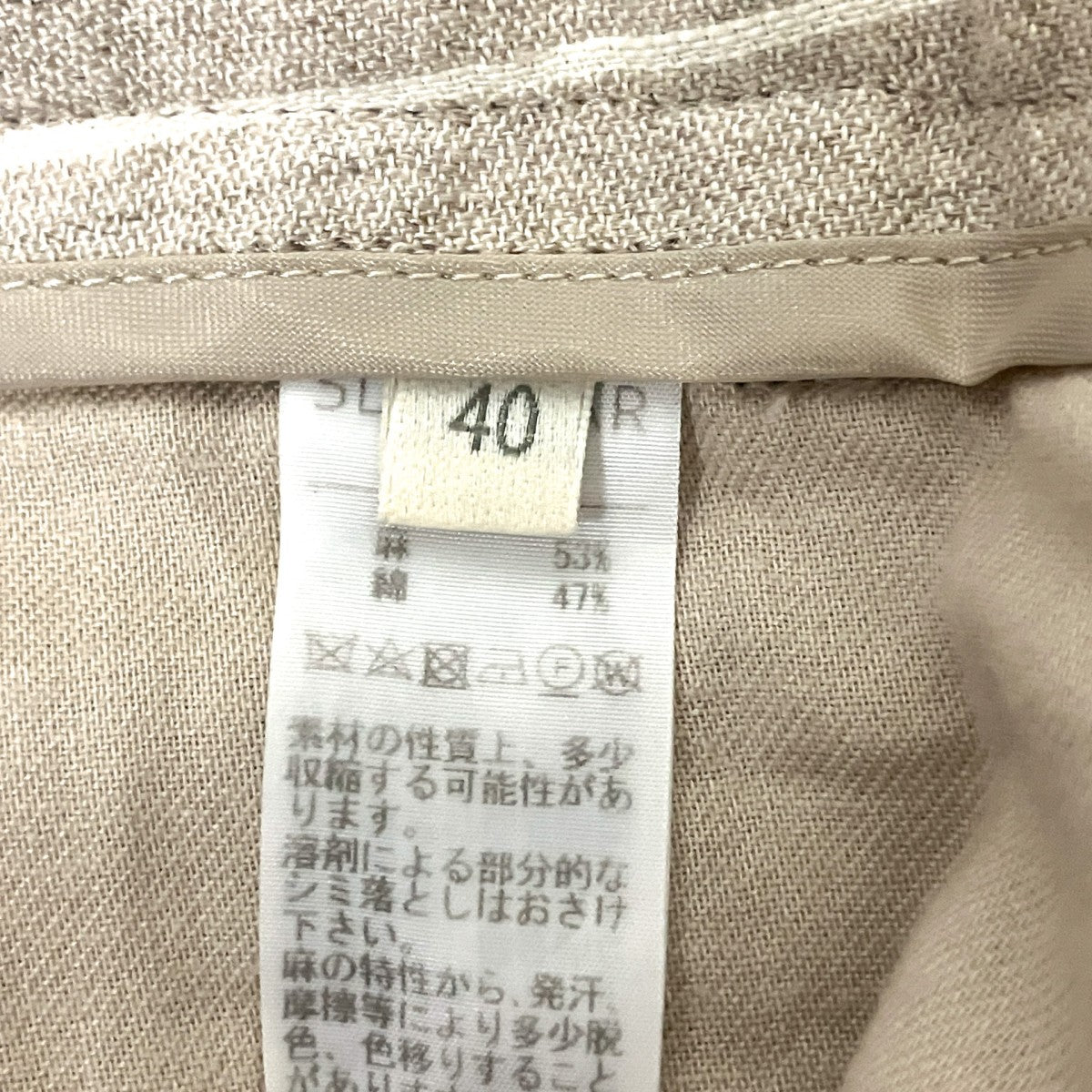 ストライプパンツJ7046