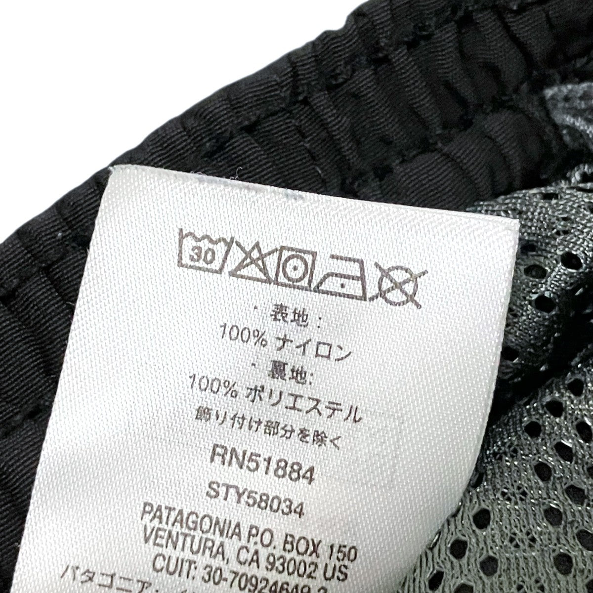 Patagonia ショートパンツ58034SP20 古着・中古-6枚目のアイテム画像