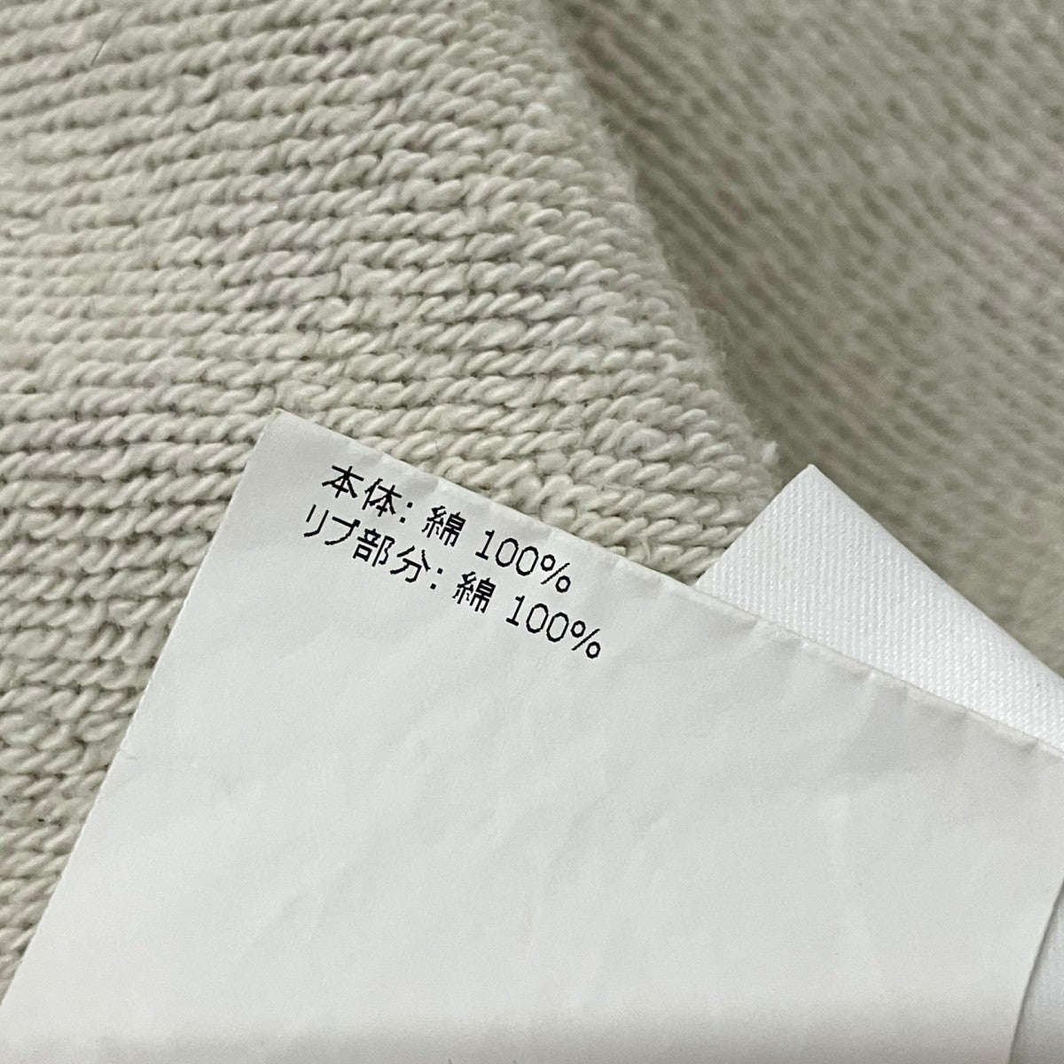 MONCLER ×Fragment MAGLIA ZIP HOODIEジップパーカーD209U8400450 古着・中古-8枚目のアイテム画像